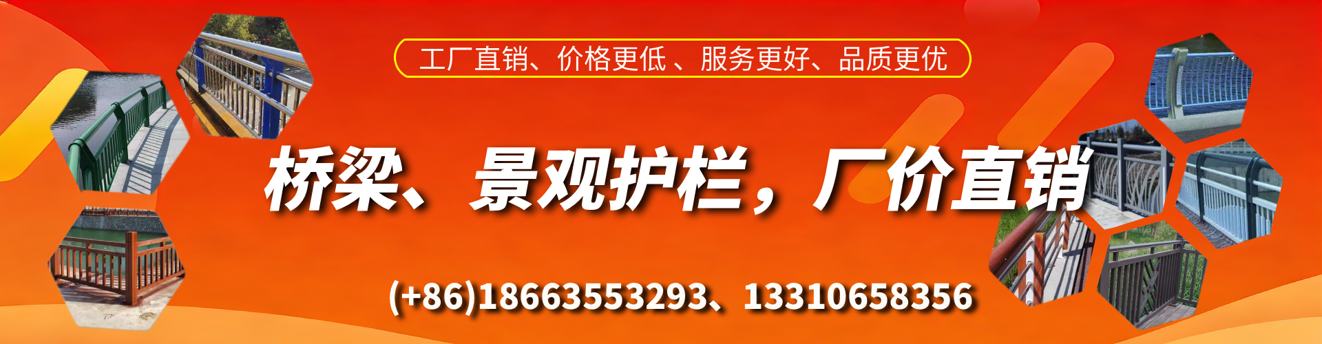 龙口桥梁护栏生产厂家